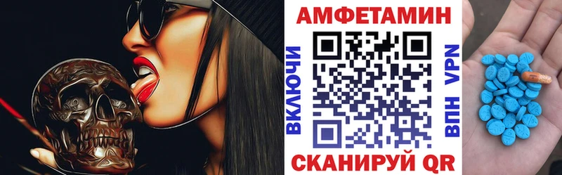 MEGA ССЫЛКА  Чаплыгин  Амфетамин 98% 