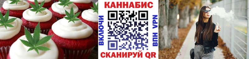 Canna-Cookies конопля  Чаплыгин 