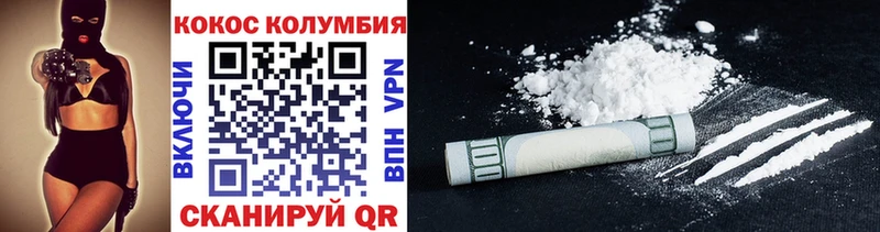 купить закладку  Чаплыгин  Кокаин 97% 