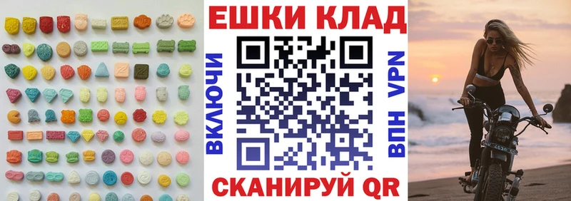 Ecstasy 280 MDMA  blacksprut ССЫЛКА  Чаплыгин  даркнет сайт 