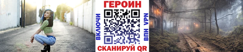 наркотики  Чаплыгин  Героин Heroin 