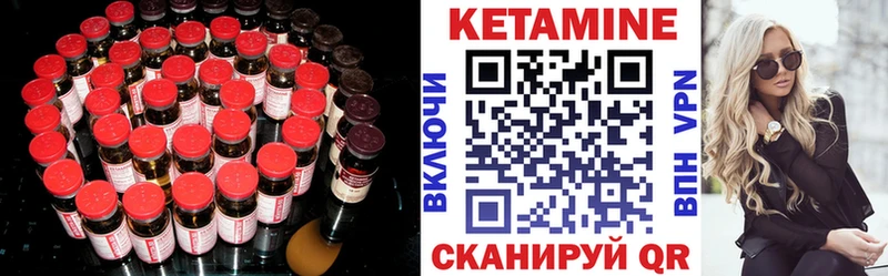 кракен как войти  Чаплыгин  Кетамин VHQ 