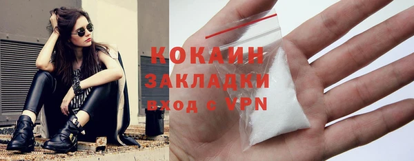 наркотики Арсеньев