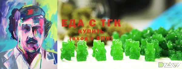 молекула духа Аркадак