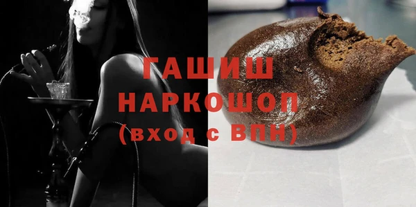 молекула духа Аркадак