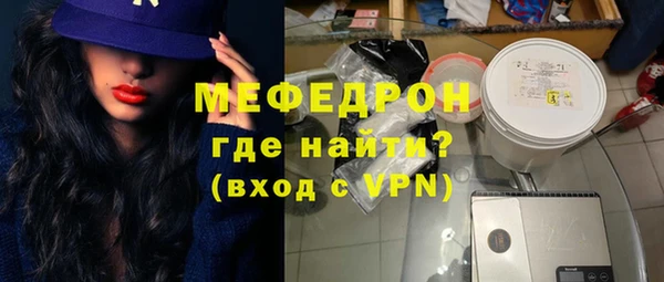 молекула духа Аркадак