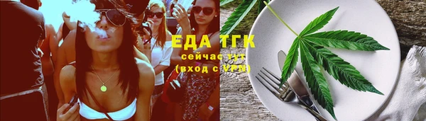 наркотики Арсеньев