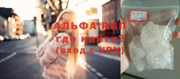 кристаллы Армянск