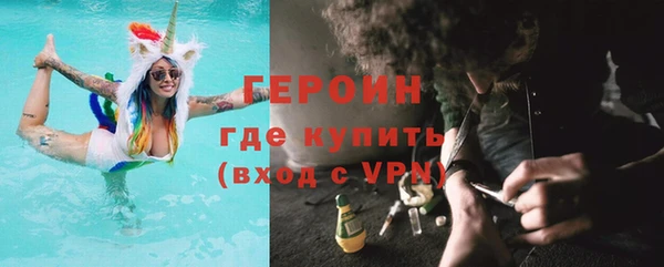 кристаллы Армянск