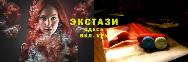 кристаллы Армянск