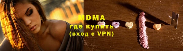 кокаин колумбия Дмитров
