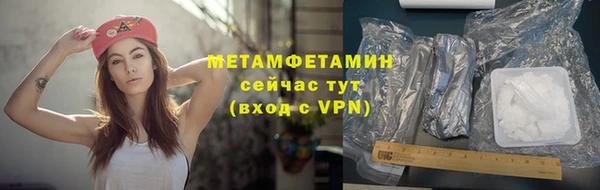 наркотики Арсеньев