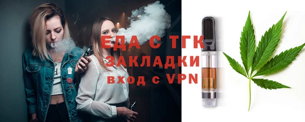 кристаллы Армянск
