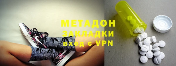 молекула духа Аркадак