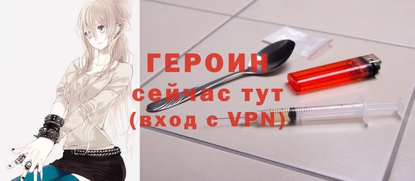 наркотики Арсеньев