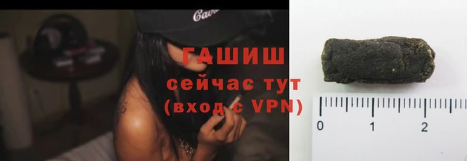 наркотики Арсеньев