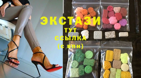 кристаллы Армянск