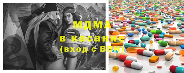 молекула духа Аркадак