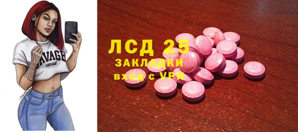 наркотики Арсеньев