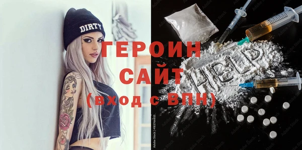 кристаллы Армянск