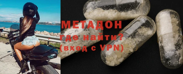 дурь Рославль