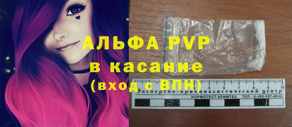 кристаллы Армянск