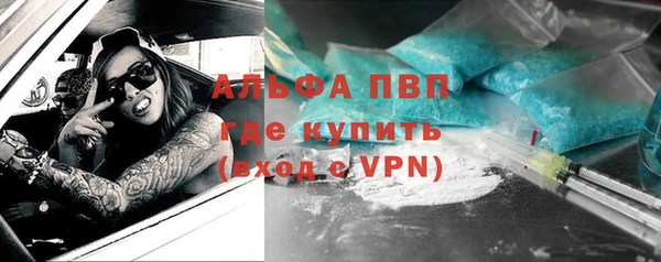 наркотики Арсеньев