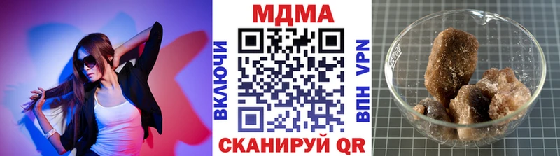 МДМА VHQ  MEGA   Чаплыгин 
