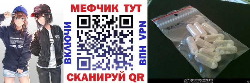 Меф mephedrone  OMG ONION  Чаплыгин 