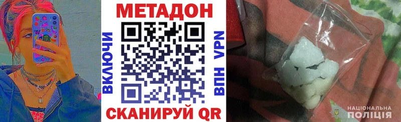 Метадон мёд  Чаплыгин 