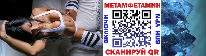 Первитин мет  что такое   Чаплыгин 