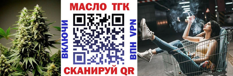 Дистиллят ТГК вейп  Чаплыгин 